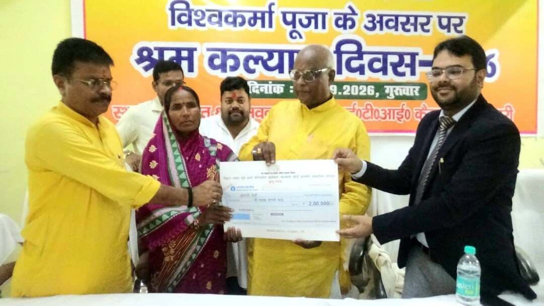 *प्रेस विज्ञप्ति*
आज दिनांक-17.09.2026 को श्रम संसाधन एवं प्रवासी श्रमिक कल्याण विभाग, पूर्वी चंपारण मोतिहारी के नेतृत्व में विश्वकर्मा पूजा के अवसर पर श्रम कल्याण दिवस का आयोजन किया गया। जिसके मुख्य अतिथि माननीय विधायक श्री प्रमोद कुमार एवं विशिष्ट अतिथि सचिव, जिला विधिक प्राधिकार, पूर्वी चंपारण एवं उप महापौर, नगर निगम मोतिहारी श्री लालबाबू गुप्ता थे। मुख्य अतिथि एवं विशिष्ट अतिथियों के द्वारा दीप प्रज्वलित कर कार्यक्रम का उद्घाटन किया गया! श्रम अधीक्षक, पूर्वी चंपारण, मोतिहारी सत्य प्रकाश द्वारा मुख्य अतिथि एवं विशिष्ट अतिथियों को पुष्प गुच्छ एवं साल देकर सम्मानित किया गया! साथ ही श्रम अधीक्षक, पूर्वी चंपारण, मोतिहारी सत्य प्रकाश एवं सभी श्रम प्रवर्तन पदाधिकारियो द्वारा बारी-बारी से श्रम संसाधन एवं प्रवासी श्रमिक कल्याण विभाग द्वारा संचालित सभी योजनाओं की विस्तृत जानकारी दी गई।
कार्यक्रम के दौरान श्रम संसाधन एवं प्रवासी श्रमिक कल्याण विभाग के योजनाओं द्वारा आच्छादित हुए श्रमिकों को मुख्य अतिथि एवं विशिष्ट अतिथियों द्वारा डमी चेक देखकर सम्मानित किया गया।
उक्त कार्यक्रम में जिला कोषागार पदाधिकारी, पूर्वी चंपारण, मोतिहारी, जिला नियोजन पदाधिकारी, पूर्वी चंपारण, मोतिहारी, कारखाना निरीक्षक, पूर्वी चंपारण, मोतिहारी, पूर्वी चंपारण जिले के सभी श्रम प्रवर्तन पदाधिकारी, एचपीसीएल सुगौली के प्रतिनिधि, श्रम अधीक्षक कार्यालय के सभी कार्यालय कर्मी एवं दूर-दूर से आए हुए श्रमिक गण एवं यूनियन के प्रतिनिधि उपस्थित थे।
श्रम संसाधन विभाग, बिहार सरकार Information & Public Relations Department, Government of Bihar