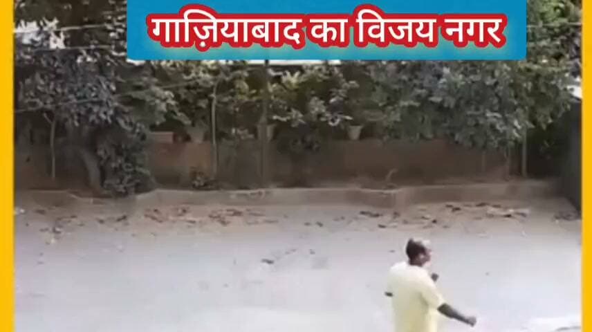 शुक्र है भगवान का। स्कूली वैन गिरी लेकिन ईश्वर की कृपा कोई जन हानि नही हुई। एक दर्जन से अधिक बच्चे ..
स्कूल वैन अनियंत्रित होकर सर्विस रोड पर गिरी !
#Ghaziabad #Vijaynagar #SchoolVan #CCTVFootage #RoadAccident #UttarPradesh #GhaziabadNews #BreakingNews #ViralVideo 17.09.2026