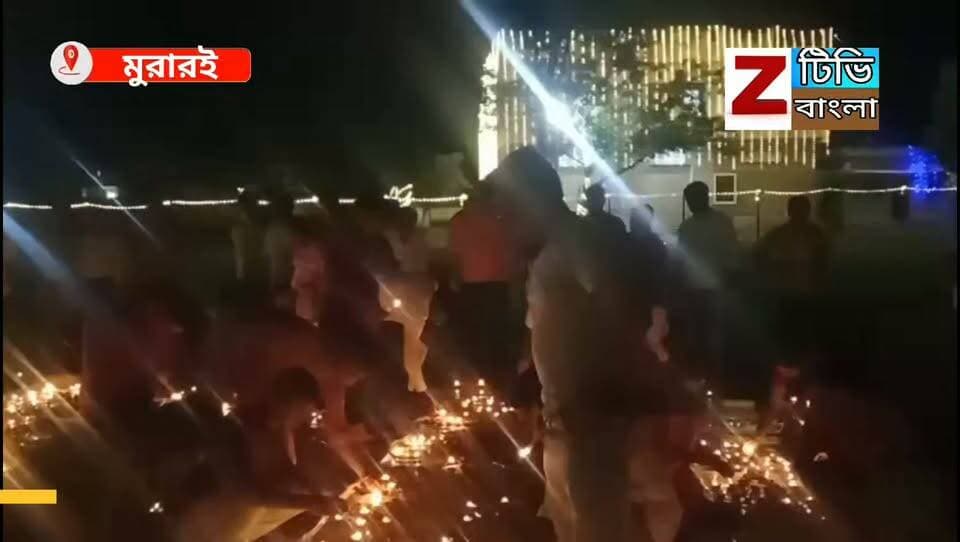 ভারতের প্রধানমন্ত্রী নরেন্দ্র মোদি জন্মদিন উপলক্ষে প্রদীপ জ্বালানো অনুষ্ঠান বিভিন্ন জায়গার পাশাপাশি। আজ সন্ধ্যের দিকে একই দৃশ্য দেখা গেল মুরারই এক নম্বর বিডিও অফিসে। ভারতের প্রধানমন্ত্রী নরেন্দ্র মোদী জন্মদিন উপলক্ষে সেখানেও প্রদীপ চালানো হলো। এর পাশাপাশি মুরারই এক নম্বর বিডিও নরেন্দ্র মোদির জন্মদিন উপলক্ষে অফিসে লাইট দিয়ে সাজানো হয়। এদিনের প্রদীপ জ্বালানো অনুষ্ঠানে উপস্থিত ছিলেন মুরারই এক নম্বর ব্লকের বিডিও এইচ এম রিয়াজুল হক, মুরারই এক নম্বর ব্লকের জয়েন্ট বিডিও হাসানুজ্জামান শেখ,মুরারই বিধানসভার বিধায়ক ডাক্তার মোশারফ হোসেন, মুরারই এক পঞ্চায়েত সমিতির সহসভাপতি আফতাব আহমেদ, সহ বিশিষ্ট সমাজসেবী রা।