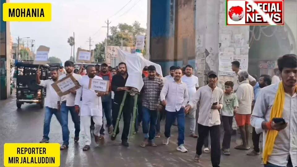 UGC के विरोध में कैमूर के मोहनिया के चांदनी चौक पर प्रधानमंत्री नरेंद्र मोदी का पुतला जलाया गया और UGC कानून का विरोध किया गया स्वर्ण समाज के लोगों के द्वारा।