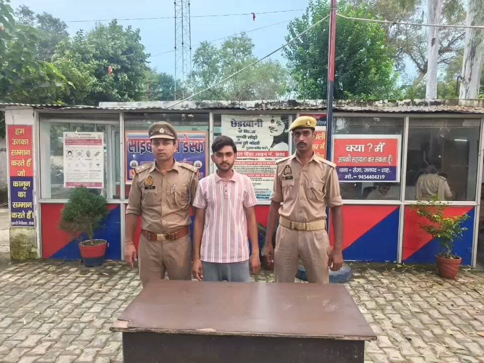 सोशल मीडिया पर आपत्तिजनक पोस्ट करने वाला युवक गिरफ्तार थाना रोजा जनपद शाहजहां