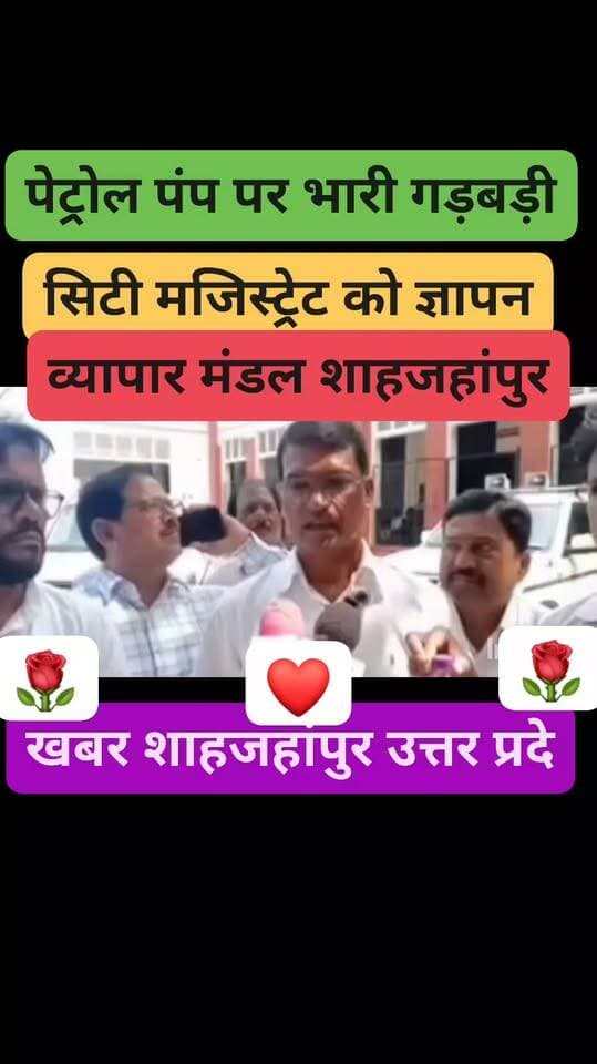 News video thumbnail
