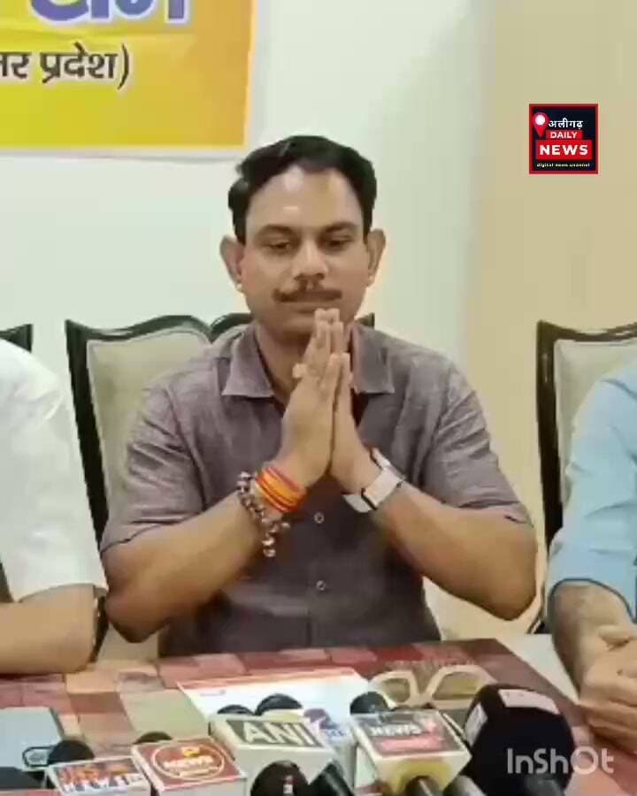 #अलीगढ़ में सचिन राघव प्रकरण पर करणी सेना पंजीकृत का बड़ा बयान, संगठन ने कहा—सचिन राघव से कोई संबंध नहीं, हिंसा नहीं कानूनी प्रक्रिया से दें जवाब,अलीगढ़ में सचिन राघव प्रकरण को लेकर करणी सेना पंजीकृत ने स्पष्ट किया है कि सचिन राघव का संगठन से कोई संबंध नहीं है और वह किसी पद पर नियुक्त नहीं हैं। युवा शक्ति राष्ट्रीय संगठन महामंत्री गौरव चौहान ने कहा कि किसी व्यक्ति की व्यक्तिगत टिप्पणी या सोशल मीडिया गतिविधि के लिए वही व्यक्ति जिम्मेदार है। उन्होंने विवादों का जवाब हिंसा या मारपीट के बजाय कानूनी प्रक्रिया से देने की अपील की। जिलाध्यक्ष सुमित तोमर ने मारपीट की घटना का विरोध करते हुए कहा कि जल्द महासभा आयोजित कर संगठन की स्थिति स्पष्ट की जाएगी। संगठन ने कानून-व्यवस्था और सामाजिक सौहार्द बनाए रखने की अपील की है।
#UPNews #KarniSena #BreakingNews #Aligarh #AligarhNews