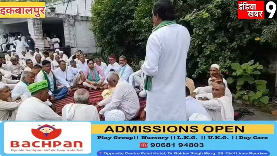#viralnews इकबालपुर शुगर मिल में भारतीय किसान यूनियन क्रांति ने किया धरना प्रदर्शन
#KisanUnion
#haridwarpolice
#BreakingNews
#Congress
#BJP
#viralvideo
#KisanUnion