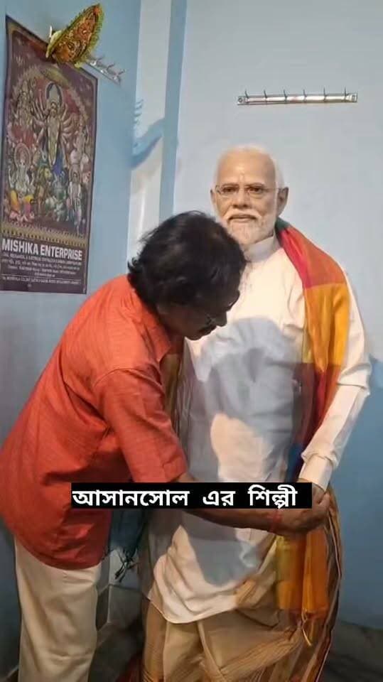 #NarendraModi #narendramodi_primeminister #NarendraModiji #NarenderModi #sushantaray #waksmusuam #agnimitrapaul @top fans Banglar Barta Agnimitra Paul Krishnendu Mukherjee ASANSOL LOVERS