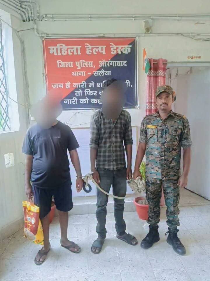 सलैया थाना पुलिस ने मारपीट मामले में फरार चल रहे दो आरोपी को गिरफ्तार कर भेजा जेल