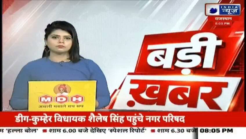 देसूरी नाल (घाट सेक्शन) मार्ग पर भारी वाहनों की आवाजाही पर 25 सितंबर तक रोक लगा दी गई है। DM गोस्वामी ने भारतीय नागरिक सुरक्षा संहिता, 2023 की धारा 163 के तहत यह आदेश जारी किया रिपोर्ट प्रहलादसिंह इंडिया न्यूज