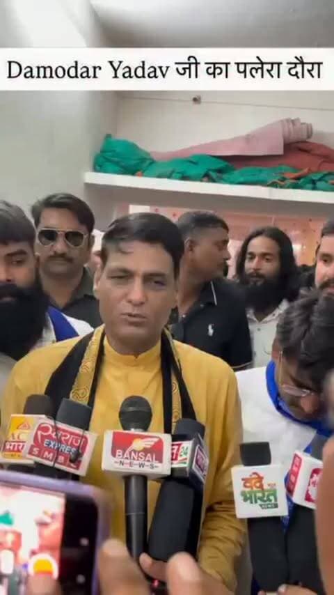 बुंदेलखंड की धरती से पलेरा पहुंच कर दामोदर यादव जी बरसे मनुवादियों एवं सामंतवादियो के खिलाफ यह धरती।।
#दामोदर_सिंह_यादव_जी