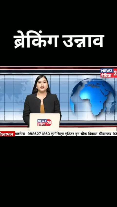News video thumbnail