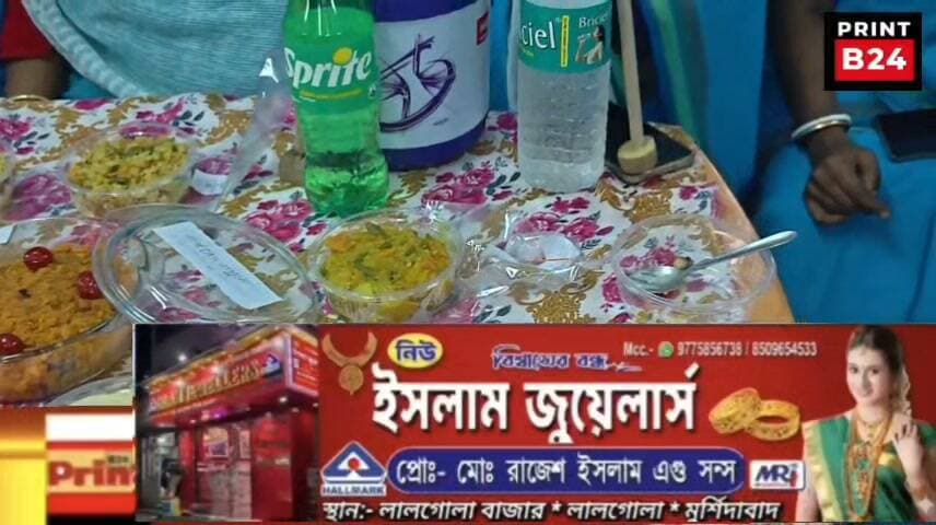 লালগোলায় ৯ম রাষ্ট্রীয় পুষ্টি মাসে রেসিপি প্রতিযোগিতা ও ডেঙ্গু সচেতনতা সভা, বার্তা দিলেন CDPO