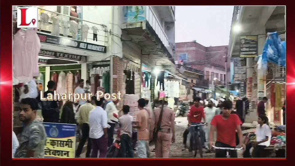 #Sitapur लहरपुर में तालाब की जमीन पर कब्जे की जांच, 18 आवास-दुकानों के खंगाले गए दस्तावेज।