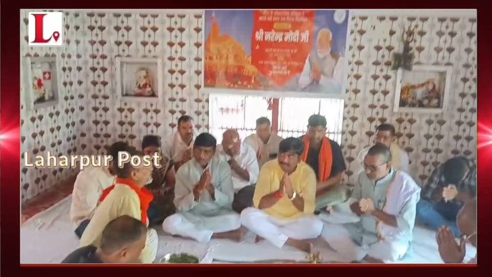 #Sitapur लहरपुर में PM मोदी के जन्मदिन पर Ex MLA सुनील वर्मा ने की पूजा-अर्चना, मरीजों को बांटे फल।