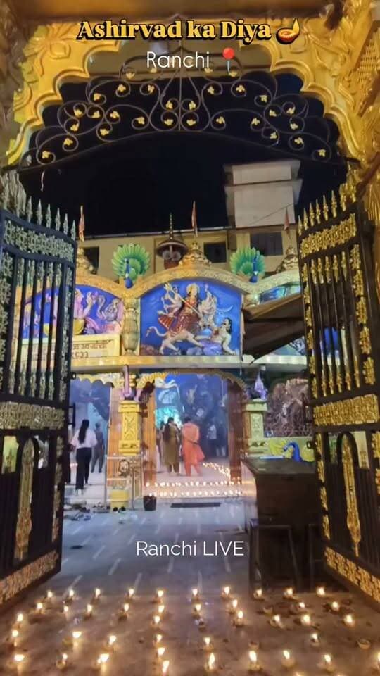प्रधानमंत्री नरेंद्र मोदी के जन्मदिन पर आज रांची के मंदिरों और प्रमुख चौक चौराहों पर भाजपा कार्यकर्ताओं ने आशीर्वाद का दिया जलाया। अल्बर्ट एक्का चौक में सैंड आर्ट और आतिशबाजी के माध्यम से प्रधानमंत्री का भव्य जन्मोत्सव मनाया गया।
