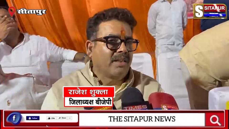सीतापुर में 14 लाख दीपों से जगमगाया जनपद, ‘आशीर्वाद का दीप’ कार्यक्रम में उमड़ा जनसैलाब
