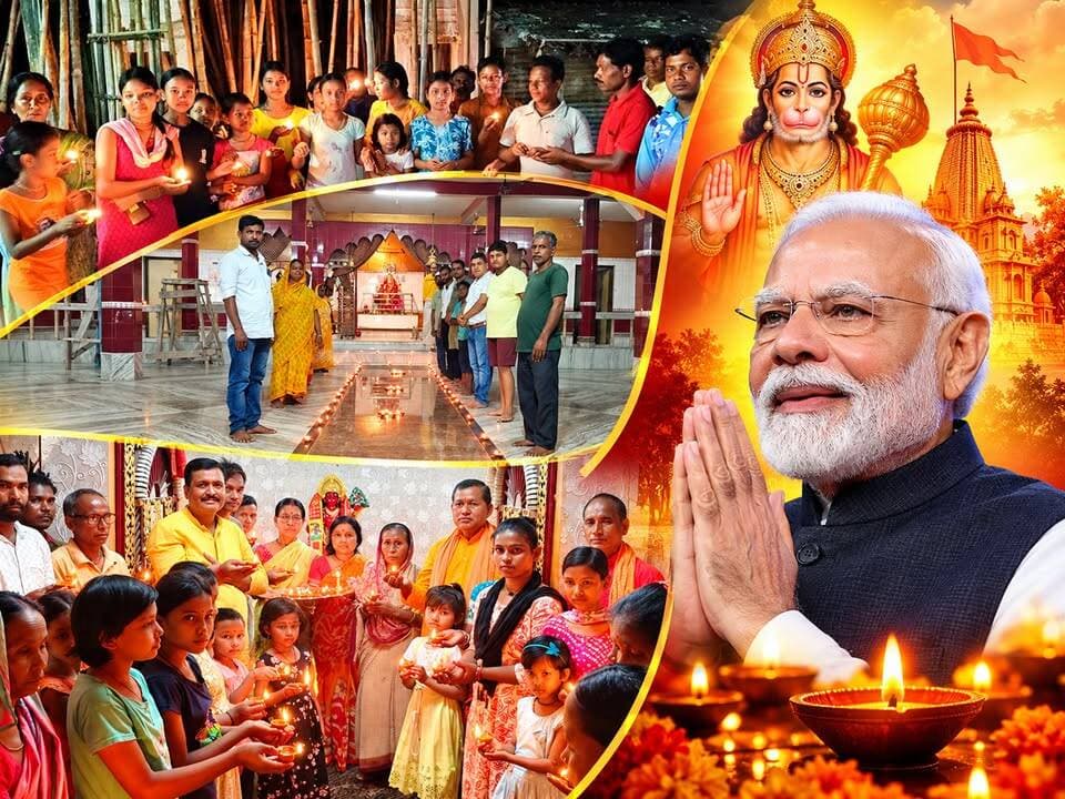 किशनगंज/पोठिया: प्रधानमंत्री नरेंद्र मोदी के जन्मदिन पर धार्मिक आयोजन, पुरुषों, महिलाओं और बच्चों ने की मंगलकामना