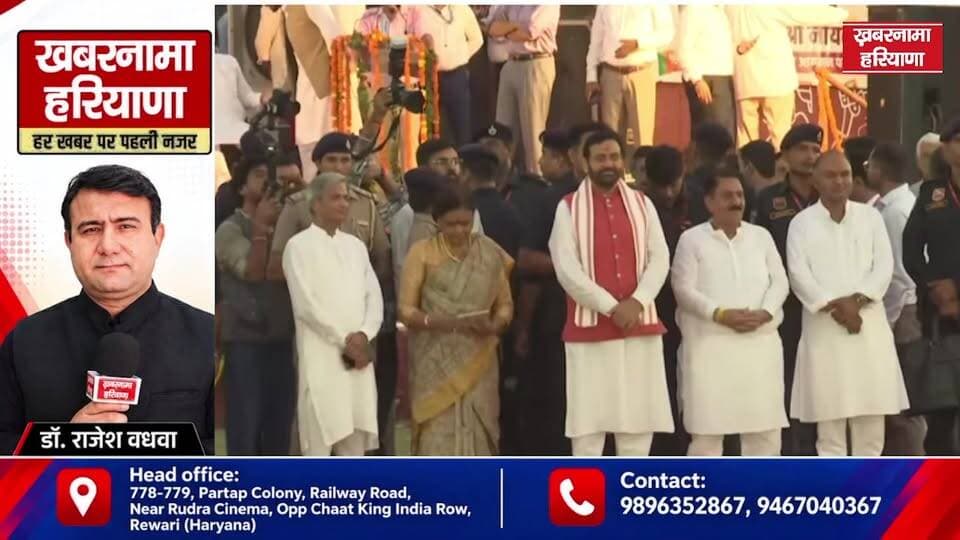 कुरुक्षेत्र में ‘सेवा संकल्प’ का भव्य आगाज: CM नायब सैनी ने रक्तदान शिविर और ड्रोन शो में की शिरकत, ₹120 करोड़ के सर्किट हाउस का बड़ा ऐलान