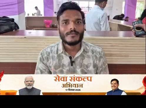 #सेवा_संकल्प_अभियान
मेरा नाम ऋषि चौरसिया है। मैंने सेवा संकल्प अभियान के अंतर्गत मेडिकल कॉलेज में अपना ब्लड डोनेट किया है। ब्लड डोनेट करके मुझे बहुत अच्छा लग रहा है।
#HappyBdayPMModi
#SevaSankalpAbhiyan #रक्तदान_शिविर
#procwa #छिन्दवाड़ा
#JansamparkMP