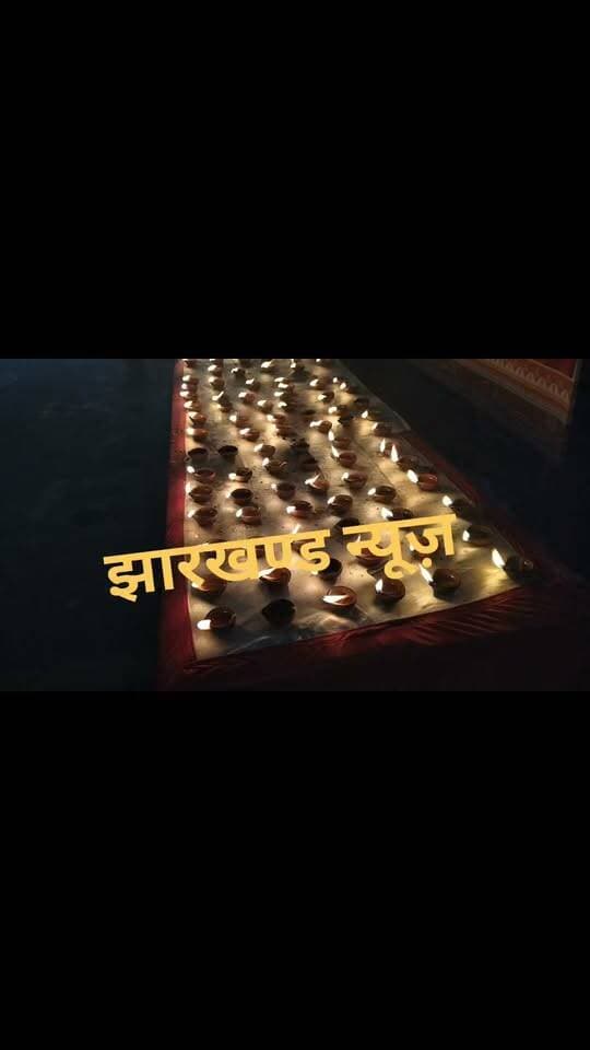 राँची मे प्रधानमंत्री नरेंद्र मोदी के जन्मदिन पर प्रदेश भाजपा कार्य समिति सदस्य रमेश सिंह के द्वारा जलाया गया 21000 दीपक