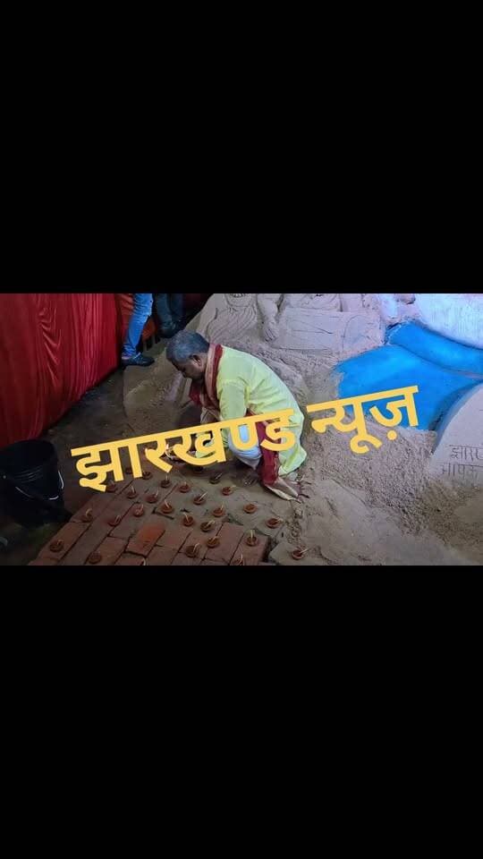 प्रधानमंत्री नरेंद्र मोदी का जन्मदिन पर नेता प्रतिपक्ष बाबूलाल मरांडी ने जलाया दीपक