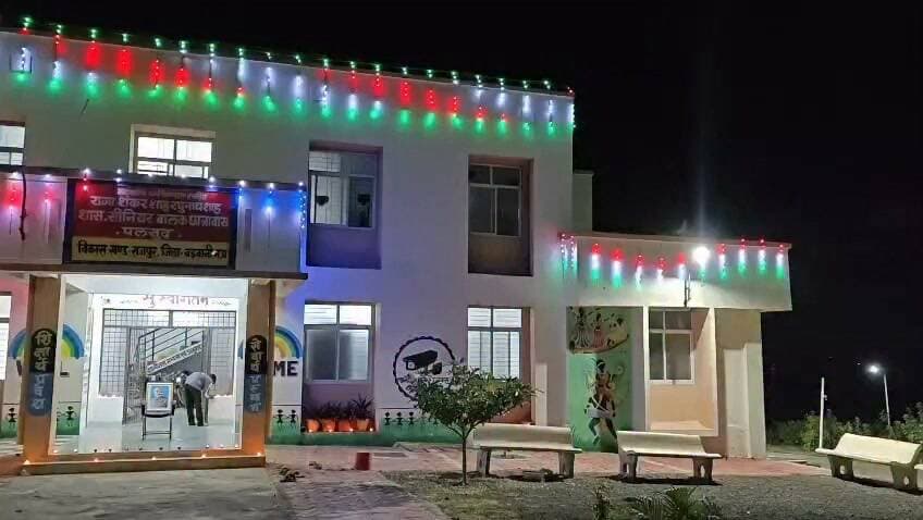 'सेवा संकल्प अभियान' के अंतर्गत शासकीय सीनियर बालक छात्रावास, पलसूद में तिरंगा लाइटिंग के माध्यम से विशेष प्रकाश व्यवस्था की गई।
#SevaSankalpAbhiyan #AshirwadKaDiya