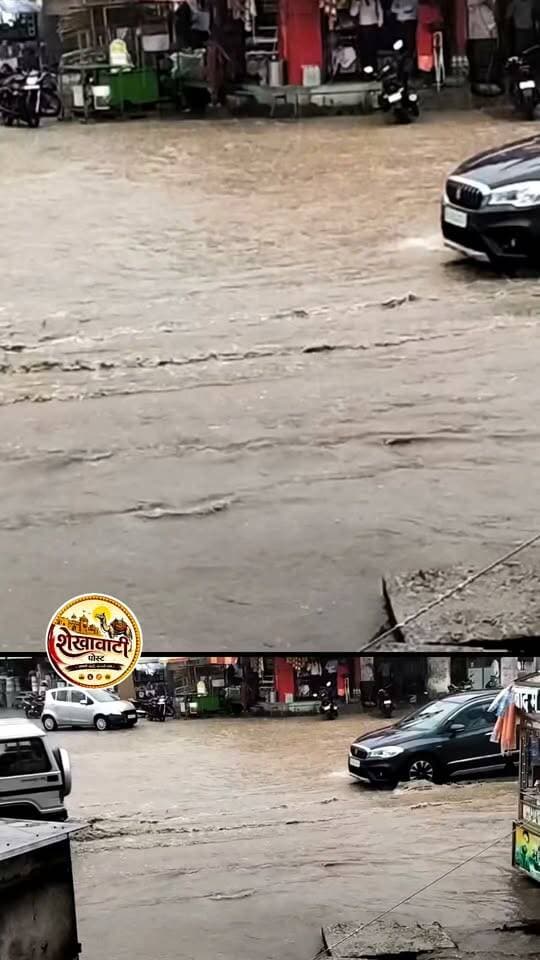 नवलगढ़़ में बारिश