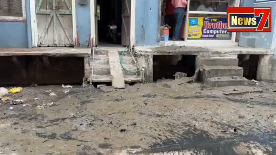 चार्जर को लेकर विवाद के बाद दुकान के बाहर कीचड़! दुकानदार ने वीडियो में लगाए आरोप