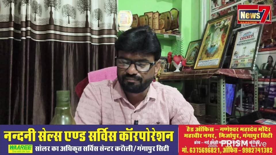 #live "खबरनामा" मुद्दा चुनावी विश्लेषण #News7 #news7rajasthan #Gangapurcity #news #Wazirpur #NikayChunav #JoinUs