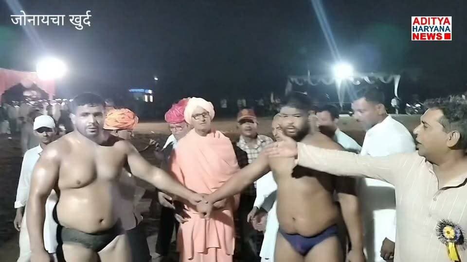 जोनायचा खुर्द में 51 हजार की कुश्ती का लाइव मुकाबला #रैफरी नानकपाल जी