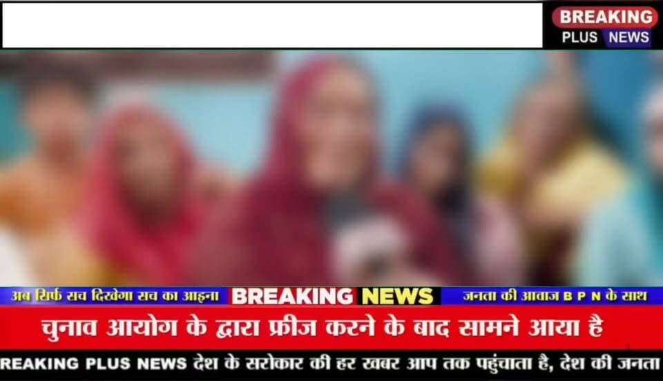 “मेरा बेटा वापस ला दो…” हैप्पी के तीजे पर फूट-फूटकर रोई मां 4 दिन बाद भी इंसाफ का इंतजार, पुलिस पर उठे बड़े सवाल