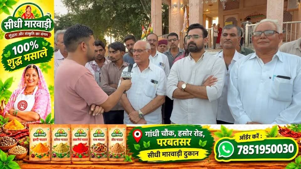 🚩 19 सितंबर को #सुरसुरा से परबतसर पहुंचेगी श्री वीर तेजाजी महाराज की पावन ज्योत।
कांग्रेस के वरिष्ठ नेता रमेश जी बोहरा ने #तेजाजी_महाराज को लेकर क्या कुछ कहा?
🎥 पूरा वीडियो जरूर सुनिए।
#तेजाजीमहाराज
#परबतसर
#Parbatsar