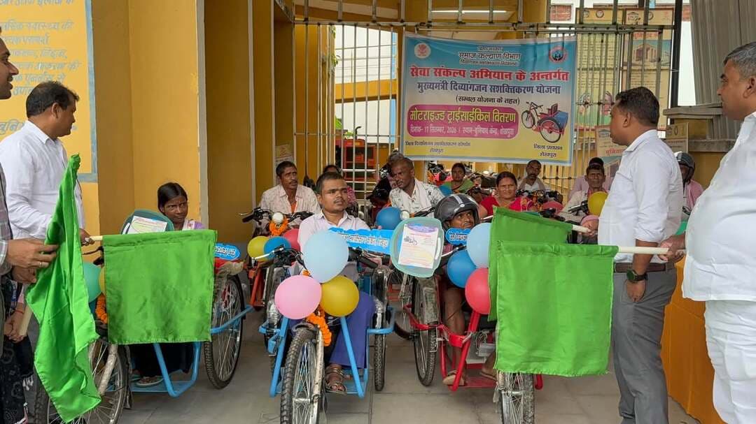 बीस बिकलगों के बीच बांटा गया ट्रेल साइकिल डी एम शेखर आनंद ने हरी झंडी दिखाकर किया रवाना