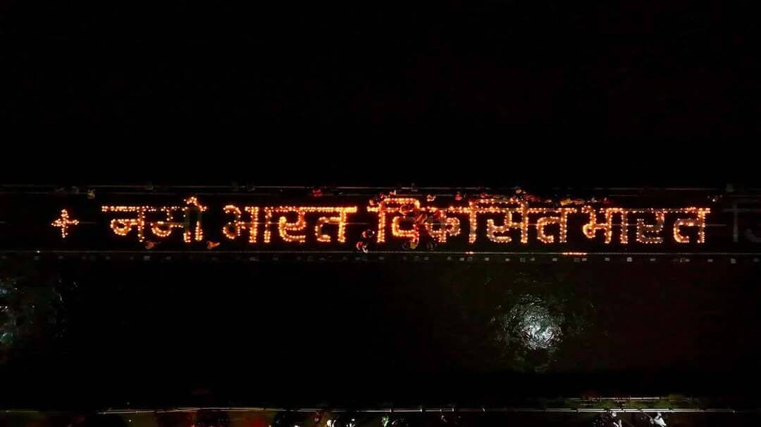सेवा संकल्प अभियान : महिष्मती घाट पर जगमगाए 25,500 दीप
‘आशीर्वाद का दीया’ कार्यक्रम में दीप प्रज्ज्वलित कर व्यक्त किया गया आभार,
जिलेभर में 2 लाख 70 हजार 50 दीपों से रोशन हुआ सेवा का संकल्प
मध्यप्रदेश शासन के निर्देशानुसार 17 सितंबर से 17 अक्टूबर 2026 तक संचालित किए जा रहे ‘सेवा संकल्प अभियान’ के अंतर्गत गुरुवार को मंडला के ऐतिहासिक महिष्मती घाट पर ‘आशीर्वाद का दीया’ कार्यक्रम का भव्य आयोजन किया गया। कार्यक्रम में मध्यप्रदेश शासन की कैबिनेट मंत्री श्रीमती संपतिया उईके के मुख्य आतिथ्य में 25,500 दीप प्रज्ज्वलित किए गए। दीपों की रोशनी से महिष्मती घाट परिसर जगमगा उठा। इस अवसर पर मां नर्मदा की आरती में सहभागिता कर नमन किया गया तथा शासन के प्रति आभार व्यक्त किया गया।
कार्यक्रम के अंतर्गत महिष्मती घाट परिसर के पांच निर्धारित स्थलों—छोटा रपटा घाट, कला दीर्घा से छोटे पुल तक, महिष्मती घाट-1 (बड़े पुल से पंचचौकी तक), महिष्मती घाट-2 (पंचचौकी से रपटा तक) तथा दादा धनीराम घाट—पर दीप प्रज्ज्वलित किए गए। प्रत्येक स्थल पर 5,100 दीपों के मान से कुल 25,500 दीपों का लक्ष्य निर्धारित किया गया था। जनप्रतिनिधियों, अधिकारियों-कर्मचारियों, स्व-सहायता समूह की महिलाओं, जन अभियान परिषद के सदस्यों एवं आम नागरिकों की सहभागिता से निर्धारित लक्ष्य पूर्ण किया गया।
सायं 7 बजे निर्धारित स्थलों पर एक साथ दीप प्रज्ज्वलित किए गए। कला दीर्घा से छोटे पुल, रेवा पथ, दादा धनीराम आश्रम परिसर, पंचचौकी आरती घाट सहित अन्य स्थल दीपों की रोशनी से आलोकित हो उठे। नगर पालिका द्वारा घाटों पर साफ-सफाई एवं प्रकाश व्यवस्था तथा आजीविका मिशन द्वारा दीपकों की उपलब्धता सुनिश्चित की गई।
सेवा भावना और जनभागीदारी का प्रतीक है ‘आशीर्वाद का दीया’- मंत्री श्रीमती उईके
इस अवसर पर कैबिनेट मंत्री श्रीमती संपतिया उईके ने कहा कि सेवा ही सबसे बड़ा संकल्प है। शासन द्वारा जनजातीय अंचल सहित समाज के सभी वर्गों के उत्थान के लिए अनेक जनकल्याणकारी योजनाएं संचालित की जा रही हैं। ‘आशीर्वाद का दीया’ कार्यक्रम के माध्यम से सेवा, विकास और जनकल्याण के संकल्प को प्रकाशमान किया जा रहा है।
सांसद श्री फग्गन सिंह कुलस्ते ने कहा कि नर्मदा के पावन तट पर आयोजित यह दीप प्रज्ज्वलन हमारी सांस्कृतिक परंपरा, आस्था और सेवा भावना का प्रतीक है। जनभागीदारी से आयोजित यह कार्यक्रम सेवा संकल्प अभियान की भावना को और मजबूत करता है।
जिलेभर में 2 लाख 70 हजार 50 दीप प्रज्ज्वलित
‘आशीर्वाद का दीया’ अभियान के अंतर्गत मंडला जिले में व्यापक स्तर पर दीप प्रज्ज्वलन किया गया। महिष्मती घाट पर 25,500 दीप, जिले के 17 घाटों पर 1,717 दीप, 33 सार्वजनिक स्थलों पर 16,533 दीप तथा 13 नगरीय निकायों में 66,300 दीप प्रज्ज्वलित किए गए। इसके साथ ही 1.50 लाख हितग्राहियों के घरों में तथा पंचायत स्तर पर धार्मिक स्थलों में 11 हजार दीप जलाए गए। इस प्रकार जिलेभर में कुल 2 लाख 70 हजार 50 दीप प्रज्ज्वलित कर सेवा, सहभागिता और जनकल्याण के संकल्प को प्रकाशमान किया गया।
कार्यक्रम में जिला पंचायत अध्यक्ष श्री संजय कुशराम, वरिष्ठ समाजसेवी श्री प्रफुल्ल मिश्रा, प्रमुख सचिव जनजातीय कार्य विभाग श्री गुलशन बामरा, जिला पंचायत सीईओ श्री शाश्वत सिंह मीना, एडीएम श्री हुनेन्द्र घोरमारे, संयुक्त कलेक्टर श्रीमती सोनल सिडाम, एसडीएम मंडला श्री शैलेन्द्र चौधरी सहित विभिन्न विभागों के अधिकारी-कर्मचारी, जन अभियान परिषद के सदस्य, स्व-सहायता समूह की महिलाएं एवं बड़ी संख्या में नागरिक उपस्थित रहे।
Jansampark Madhya Pradesh
CM Madhya Pradesh
Sampatiya Uikey
Faggan Singh Kulaste
PMO India
Narendra Modi #सेवा_संकल्प_अभियान #SevaSankalpAbhiyan #AshirwadKaDiya