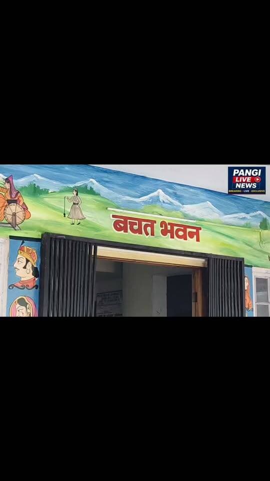 चंबा बचत भवन के पास स्वछता, चंबा वालों को......... के बाद मिली, इससे पहले चंबा वाले गंदगी में ही थे। 😂😂