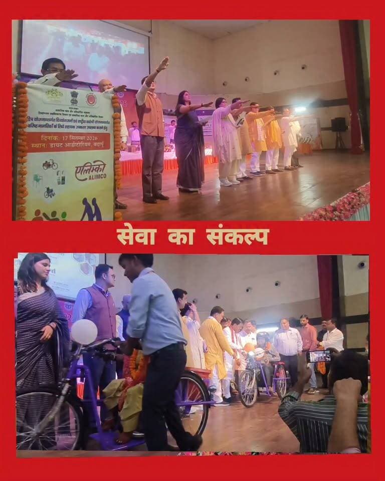 प्रधानमंत्री नरेन्द्र मोदी के जन्मदिन पर केंद्रीय राज्य मंत्री बीएल बर्मा ने सेवा का संकल्प दिलाया