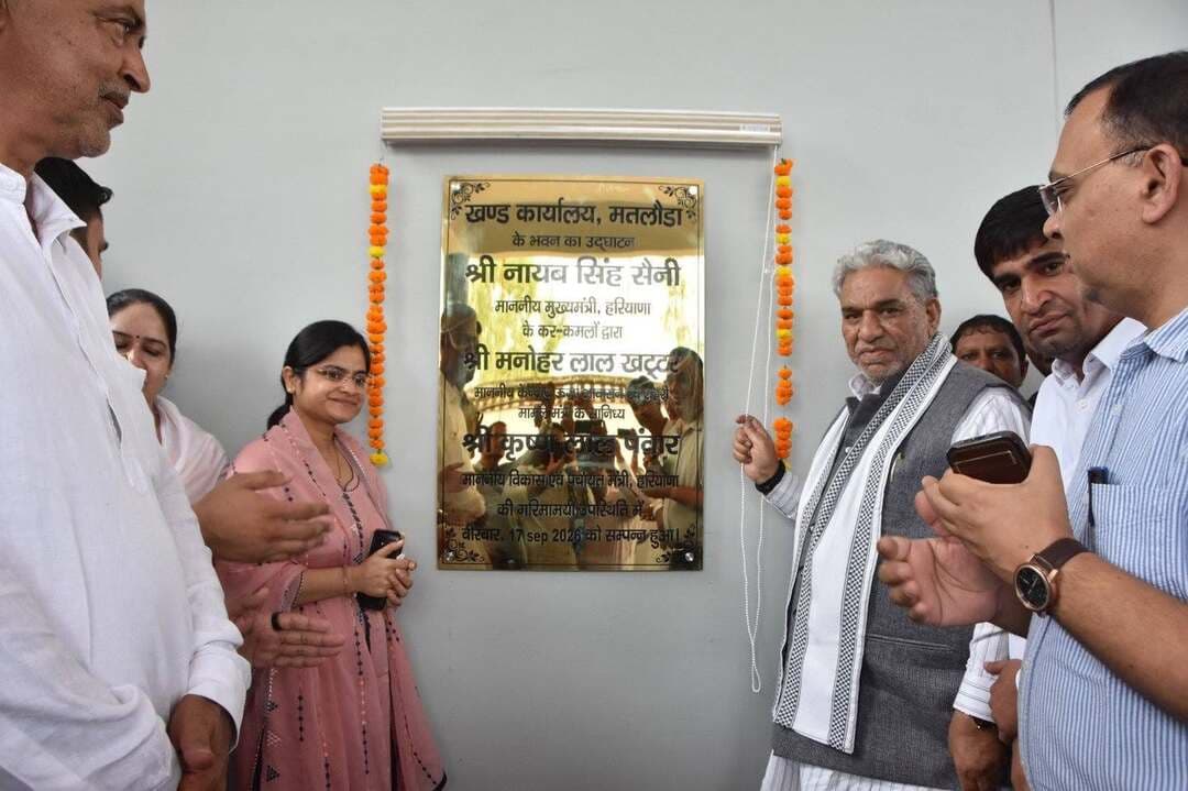 प्रधानमंत्री नरेंद्र मोदी के जन्मदिवस पर क्षेत्रवासियों को विकास की सौगात। विकास एवं पंचायत मंत्री कृष्ण लाल पंवार ने मडलौडा के नवनिर्मित खंड कार्यालय भवन का उद्घाटन किया। ₹2.52 करोड़ की लागत से बने आधुनिक भवन में लिफ्ट व 300 लोगों की क्षमता वाला हॉल सहित अनेक सुविधाएं हैं।
Krishan Lal Panwar