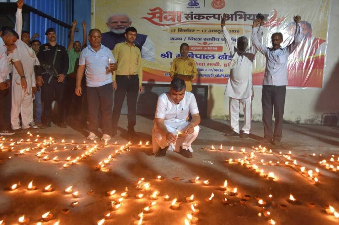 डाहर शुगर मिल में शिक्षा मंत्री महीपाल ढांडा ने ‘आशीर्वाद का दीया’ का शुभारंभ किया।
उन्होंने कहा, ‘सेवा संकल्प अभियान’ सेवा व राष्ट्र निर्माण की भावना को जन-जन तक पहुंचाएगा।
Mahipal Dhanda