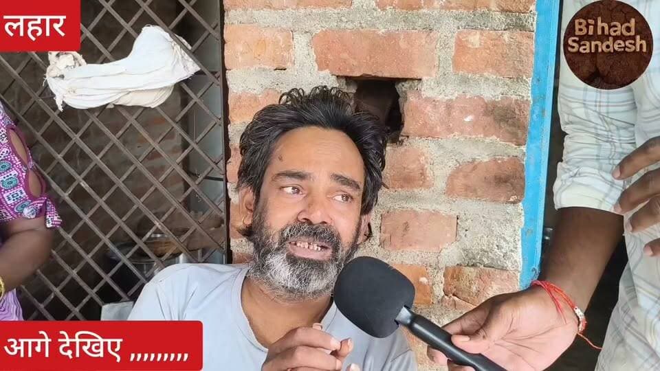 #भिंड जिले के #लहार में आखिर हिम्मत को मिली मदद सोशल मीडिया पर खबर चली लोगो ने हाथ आगे बढ़ाए ,,