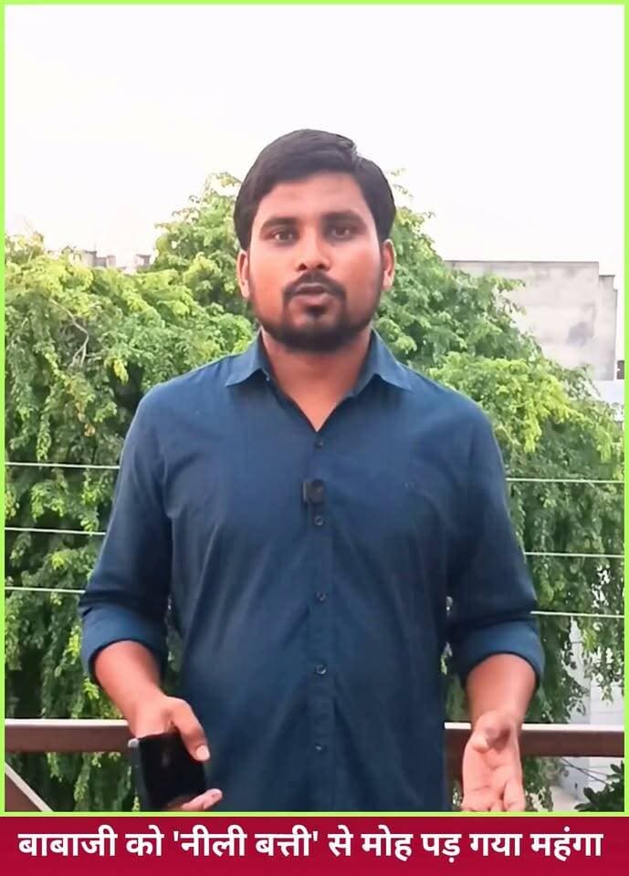 रोहतक के नामी बाबा जी को ‘नीली बत्ती’ और हूटर से मोह पड़ गया महंगा, लाखनमाजरा पुलिस ने कर दिया मोटा चालान, वीडियो में देखें कौन थे नामी बाबाजी और कैसे हो गया गाड़ी का चालान।
#rohtaknews #rohtakcity #haryana #HaryanaNews #TrafficPolice #maharajji