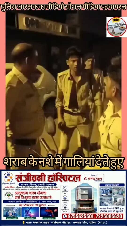 नयापुरा में राइफल फेंककर बदसलूकी, आरक्षक निलंबित।
नयापुरा में ममता डेयरी के पास राइफल फेंककर बदसलूकी करने के मामले में सर्किट हाउस की वीआईपी ड्यूटी में तैनात आरक्षक मनोज वर्मा को एसपी हितिका वासल ने तत्काल प्रभाव से निलंबित कर दिया।