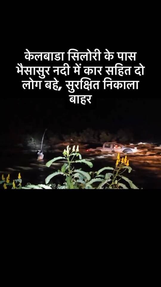 #viral #goankiawaaz #गांवकीआवाज