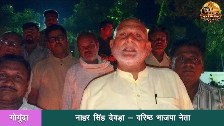 गोगुंदा - कस्बें के राणेराव तालाब पर भाजपा कार्यकताओं ने प्रधानमंत्री नरेंद्र मोदी का जन्मदिन 501 दीपक जलाकर मनाया गया।