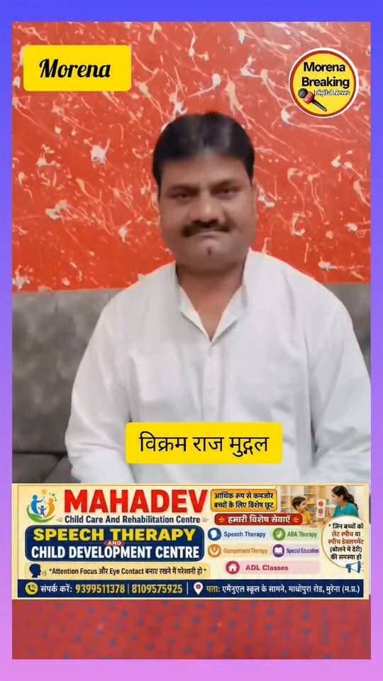 छात्रों की गूंज कार्यक्रम इंदौर में दिनांक 19 तारीख को अधिक से अधिक संख्या में पहुंचकर कार्यक्रम को सफल बनाएं। 👇 । # #विक्रम_राज_मुद्गगल। पूर्व #अध्यक्षशहरब्लॉककांग्रेसकमेटीमुरैनाArunYadavArunYadav Jitu Patwari Digvijaya Singh Indian National Congress - Madhya Pradesh Umang Singhar Rahul Gandhi Jitu Patwari मधुराज तोमर फैंस क्लब Vikram Raj Mudgal कांग्रेस चंबल संभाग जिला किसान कांग्रेस मुरेना Morena Breaking Dinesh Gurjar MLA