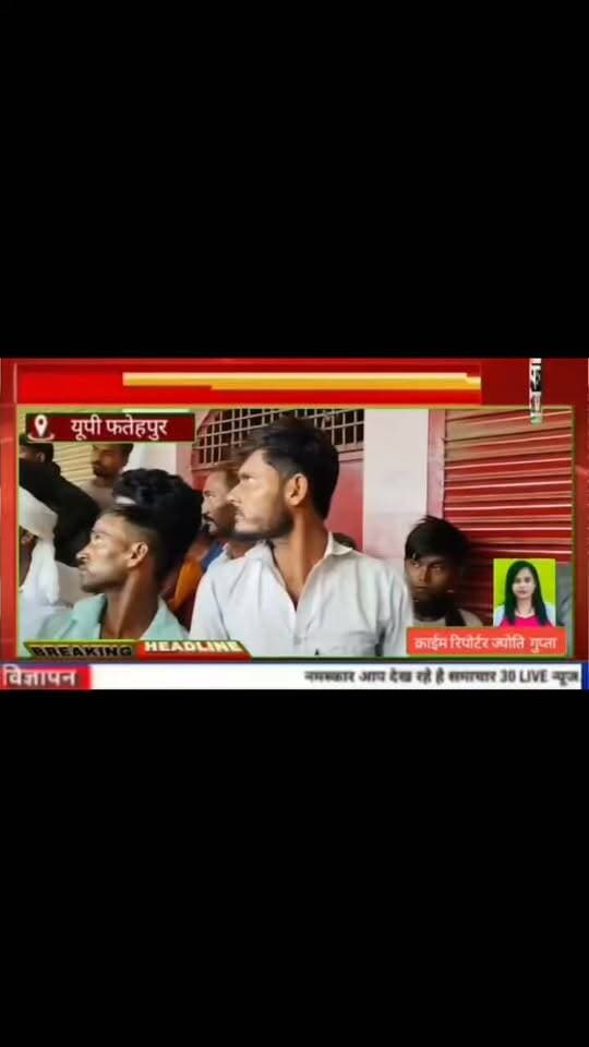 फतेहपुर के विजयपुर चौराहे स्थित सद्गुरु क्लीनिक नाबालिग बच्ची का गलत इलाज से हुई मौत परिजनों ने लगाया आप डॉक्टर पर आरोप परिजनों ने सौ को रखकर कार्यवाही की कर रहे मांग मौके मौजूद परिवार के लोगों को समझाने का प्रयास न्याय न मिलने पर रोड जाम करने की चेतावानी