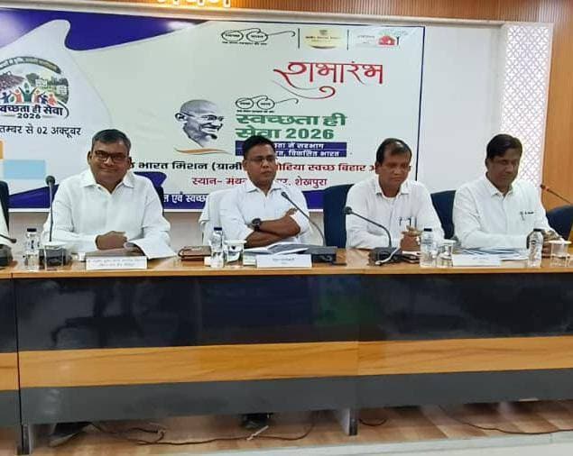 शेखपुरा में स्वच्छता ही सेवा 2026 अभियान का भव्य शुभारंभ पौधा भेंट कर अतिथियों का सम्मान, नशा मुक्ति की दिलाई गई शपथ।
आज दिनांक 17 सितंबर 2026 को जिला पदाधिकारी श्री शेखर आनंद की अध्यक्षता में समाहरणालय स्थित मंथन सभागार में ‘स्वच्छता ही सेवा 2026’ अभियान का जिला स्तरीय शुभारंभ सह कार्यक्रम आयोजित किया गया। यह कार्यक्रम 17 सितंबर से 02 अक्टूबर 2026 तक चलने वाले इस पखवाड़ेव्यापी अभियान का मुख्य उद्देश्य स्वच्छता, कचरा प्रबंधन और जन-भागीदारी को सुदृढ़ बनाना है। इस कार्यक्रम के अवसर पर शेखपुरा के माननीय विधायक श्री रणधीर कुमार सोनी, जिला पदाधिकारी श्री शेखर आनंद, चेवाड़ा/शेखोंपुरसराय के नगर प्रमुख महोदय को पर्यावरण संरक्षण और 'जल जीवन हरियाली' के प्रतीक स्वरूप पौधे भेंट कर सम्मानित किया गया। जिला पदाधिकारी महोदय ने कहा कि "स्वच्छता से ही समृद्धि संभव है, और कचरे से मुक्ति के लिए समाज के प्रत्येक व्यक्ति की भागीदारी अनिवार्य है।" उन्होंने जिला वासियों से अपील की कि वे स्वच्छता अभियान में बढ़-चढ़कर हिस्सा लें ।कार्यक्रम के दौरान उपस्थित अधिकारियों, प्रतिनिधियों एवं कर्मियों को नशा मुक्ति की शपथ भी दिलाई गई। यह अभियान 02 अक्टूबर 2026 (स्वच्छ भारत दिवस) तक संचालित किया जाएगा। उन्होंने जिलें के स्कूलों और कॉलेजों में 'स्वच्छता सह पाठशाँला' एवं युवा सहभागिता कार्यक्रम चलाए। सफाई मित्रों के लिए 'सफाई मित्र सुरक्षा एवं सम्मान शिविर' का आयोजन कराने हेतु निर्देश दिया गया।
इस अवसर पर जिला प्रशासन के कई वरिष्ठ अधिकारी उपस्थित थें जिनमें अपर समाहर्ता,उप विकास आयुक्त, जिला पंचायत राज पदाधिकारी, अनुमंडल लोक शिकायत निवारण पदाधिकारी, निदेशक, राष्ट्रीय नियोजन कार्यक्रम, निदेशक, लेखा एवं प्रशासन,
जिला विकास पदाधिकारी सह जिला जनसंपर्क पदाधिकारी, जिला स्वच्छता पर्यवेक्षक, इनके अलावा जिला एवं प्रखंड स्तर के अन्य सभी पदाधिकारी, स्वच्छता पर्यवेक्षक और कर्मी भी कार्यक्रम में मौजूद थे।