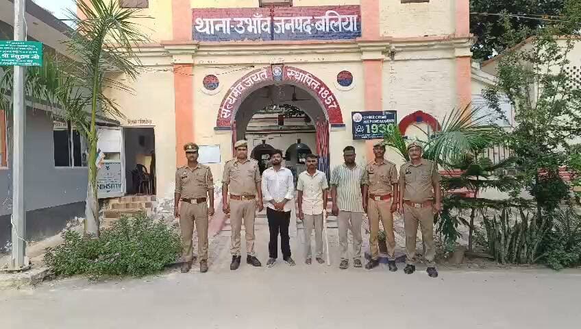 *थाना उभांव जनपद बलिया पुलिस टीम द्वारा हत्या करने से सम्बन्धित वांछित 02 नफर बाल अपचारी को पुलिस अभिरक्षा तथा 03 नफर अभियुक्तगण को किया गया गिरफ्तार।*
*श्रीमान् पुलिस अधीक्षक महोदय बलिया श्री ओमवीर सिंह* के कुशल निर्देशन में अपराध एवं अपराधियों के विरुद्ध चलाये जा रहे अभियान के क्रम में श्रीमान् अपर पुलिस अधीक्षक महोदय श्री दिनेश कुमार शुक्ला के पर्यवेक्षण व क्षेत्राधिकारी रसड़ा महोदय श्री रजनीश कुमार के कुशल नेतृत्व में थाना उभांव पुलिस को मिली सफलता ।
उल्लेखनीय है कि दिनांक 15.09.2026 को थाना स्थानीय पर वादी श्री चन्दन चौरसिया पुत्र राजेन्द्र चौरसिया निवासी करनी थाना उभांव जनपद बलिया द्वारा थाना स्थानीय पर प्रार्थना पत्र दिया गया कि दिनांक 14.09.2026 को समय करीब 07.30 बजे रात में प्रतिवादीगण 1. विवेक यादव पुत्र विजय प्रकाश यादव 2.विपिन यादव पुत्र विजय प्रकाश यादव निवासी पुरूषोत्तम पट्टी थाना उभांव जनपद बलिया 3.प्रदुमन यादव पुत्र लाली यादव निवासी चन्दावर थाना नगरा जनपद बलिया 4.सुन्दरम सिंह पुत्र डबलू सिंह निवासी भुवराखुंट थाना उभांव जनपद बलिया के द्वारा वादी के चाचा उमेश चौरसिया जो अपने साथी उत्तम वर्मा पुत्र अच्छेलाल वर्मा व सलीम अंसीर पुत्र मो0 शानमुहम्मद अंसारी निवासी करनी के साथ बाईक से मालीपुर से पूजा का सामान लेने गये कि कैथी मठिया के पास रास्ते मे ट्यूबेल मोड के पास पहले से घात लगाए विपक्षीगणों द्वारा बाईक रोककर गाली गुप्ता देते हुए मारने पीटने लगे जिससे वादी के चाचा उमेश चौरसिया मौके पर गिर गये तथा पास मे पडे बांस से बारी बारी से मारे जिससे उनके सर से काफी खून बहने लगा जिसके बाद उनके साथी सलीम अंसारी द्वारा सीएचसी सियर बेल्थरा रोड ले गये जिन्हे डांक्टर द्वारा मृत घोषित कर दिया गया जिसके सम्बन्ध मे थाना स्थानीय पर मु0अ0सं0 209/2026 धारा 103(1),352 बीएनएस पंजीकृत होकर विवेचना मुझ प्र0नि0 द्वारा की जा रही है। मुकदमा उपरोक्त से सम्बन्धित वांछित अभियुक्तगण की गिरफ्तारी हेतु लगातार दविश दी जा रही थी ।
इसी क्रम में आज दिनांक-17.09.2026 को प्र0नि0 दिनेश पाठक थाना उभांव जनपद बलिया मय हमराहियान के देखभाल क्षेत्र करता हुआ फरसाटार के पास मौजूद था कि मुखबिरी सूचना के आधार पर अभियुक्तगण 1.गौरव यादव उर्फ प्रदुमन यादव पुत्र लालजी यादव निवासी चंद्रवार थाना नगरा जनपद बलिया 2.विवेक यादव उर्फ पण्डित पुत्र विजय प्रकाश यादव निवासी अहिरौली पुरुषोत्तमपुर थाना उभांव बलिया 3.रंजीत कुमार पुत्र स्व0 हीरालाल निवासी भुवरा खूट थाना उभाँव जनपद बलिया 4.सतेन्द्र कुमार वर्मा पुत्र रामबचन वर्मा निवासी करनी थाना उभांव जनपद बलिया 5.सुन्दरम पासवान पुत्र राजेन्द्र पासवान निवासी सद्दोपुर थाना उभाँव जनपद बलिया को तिरनई नहर पुल के पास तिरनई खिजिरपुर उस्मानपुर मौजा में डेरा/ अर्धनिर्मित मकान से 13.10 बजे गिरफ्तारी की गयी । गिरफ्तार शुदा अभियुक्तगण द्वारा जुर्म स्वीकार करते हुए घटना कारित किया जाना बताया गया। तथा घटना मे प्रयुक्त दो मो0सा0 UP60AZ2840 तथा UP60N5737 को 207 एमवी0 एक्ट मे सीज किया गया । अभियुक्तगण की निशानदेही पर चौरसिया के डेरा के पास से घटना में प्रयुक्त तीन अदद बांस का डण्डा की बरामदगी हुई । साक्ष्य संकलन से धारा 191(2),3(5) बीएनएस की बढोत्तरी की गयी । विधिक कार्यवाही करते हुए अभियुक्तगणों को मा0 न्यायालय बलिया भेजा गया ।
*पंजीकृत अभियोग*
1. मु0अ0सं0 209/26 धारा 103(1),352,191(2),3(5) बीएनएस थाना उभांव बलिया
*गिरफ्तार शुदा अभियुक्तगण का विवरण-*
1.गौरव यादव उर्फ प्रदुमन यादव पुत्र लालजी यादव निवासी चंद्रवार थाना नगरा जनपद बलिया
2.विवेक यादव उर्फ पण्डित पुत्र विजय प्रकाश यादव निवासी अहिरौली पुरुषोत्तमपुर थाना उभांव बलिया
3.रंजीत कुमार पुत्र स्व0 हीरालाल निवासी भुवरा खूट थाना उभाँव जनपद बलिया
4.सतेन्द्र कुमार वर्मा पुत्र रामबचन वर्मा निवासी करनी थाना उभांव जनपद बलिया
5.सुन्दरम पासवान पुत्र राजेन्द्र पासवान निवासी सद्दोपुर थाना उभाँव जनपद बलिया
*गिरफ्तारी व अनावरण करने वाली पुलिस टीम-*
1. प्र0नि0 विश्वनाथ यादव सर्विलांस टीम जनपद बलिया
2. प्र0नि0 दिनेश पाठक थाना उभांव जनपद बलिया
3. व0उ0नि0 संतोष यादव थाना उभांव जनपद बलिया
4. उ0नि0 सुमित कुमार थाना उभांव जनपद बलिया
5. म0उ0नि0 किरन यादव थाना उभांव जनपद बलिया
6. हे0का0 अमरदेव स्वाट टीम जनपद बलिया
7. हे0का0 मंगला सिंह स्वाट टीम जनपद बलिया
8. हे0का0 दिलीप पाठक स्वाट टीम जनपद बलिया
9. हे0का0 देवेन्द्र कुमार सर्विलांस टीम जनपद बलिया
10. का0 विनोद रघुवंशी सर्विलांस टीम जनपद बलिया
11. का0 अर्जुन यादव सर्विलांस टीम जनपद बलिया
12. का0 विक्रम सिंह थाना उभांव जनपद बलिया
13. का0 पवन मिश्रा थाना उभांव जनपद बलिया
14. का0 श्रीकृष्ण प्रजापति थाना उभांव जनपद बलिया
15. का0 नरेन्द्र कुमार यादव थाना उभांव जनपद बलिया
16. का0 मो0 अरशद अहमद थाना उभांव जनपद बलिया
17. का0 मृदुल प्रकाश थाना उभांव जनपद बलिया
18. का0 नरेन्द्र शर्मा थाना उभांव जनपद बलिया
19. का0 अनिल सिंह थाना उभांव जनपद बलिया
20. का0 सर्वजीत यादव थाना उभांव जनपद बलिया
*सोशल मीडिया सेल*
*बलिया पुलिस*