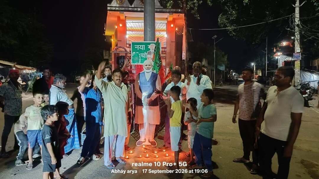 PM मोदी के जन्मदिन पर मुंगेर के नया गांव में भाजपा द्वारा आयोजित एक दीप आशीर्वाद के नाम
#PMModiBirthday #NarendraModi #PMModi #ModiBirthday #Munger #MungerNews #BJP #BJPMunger #BJPYuvaMorcha ##SevaPakhwada #EkDeepAashirwadKeNaam #MungerNews #BiharNews #BiharPolitics #PMModi25Years #Modi25Years