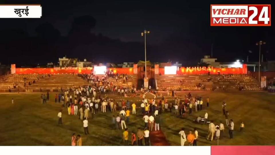 जब एक साथ जले 3.76 लाख दीप, मोदी के जन्मदिन पर रचा दीपोत्सव #khurai #khurainews #khuraimadhyapradesh #KhuraiNews #khuraividhansabha #PMNarendraModi #pmbirthday #pmjanmdin #MLA #diya #narendramodi_primeminister #khurainagarpalika #schools #students