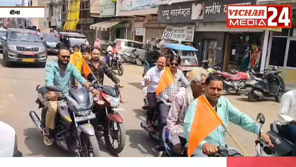 औजारों से सजा आस्था का पर्व, हुनर को मिला सम्मान #bina #binanews #binavidhansabha #khurai #khurainews #khuraimadhyapradesh #KhuraiNews #malthone #khimlasa #khuraividhansabha #rajwansh #vishwakarmapuja #vishwakarma #vishwakarmapuja2026 #bhagwanvishwakarma