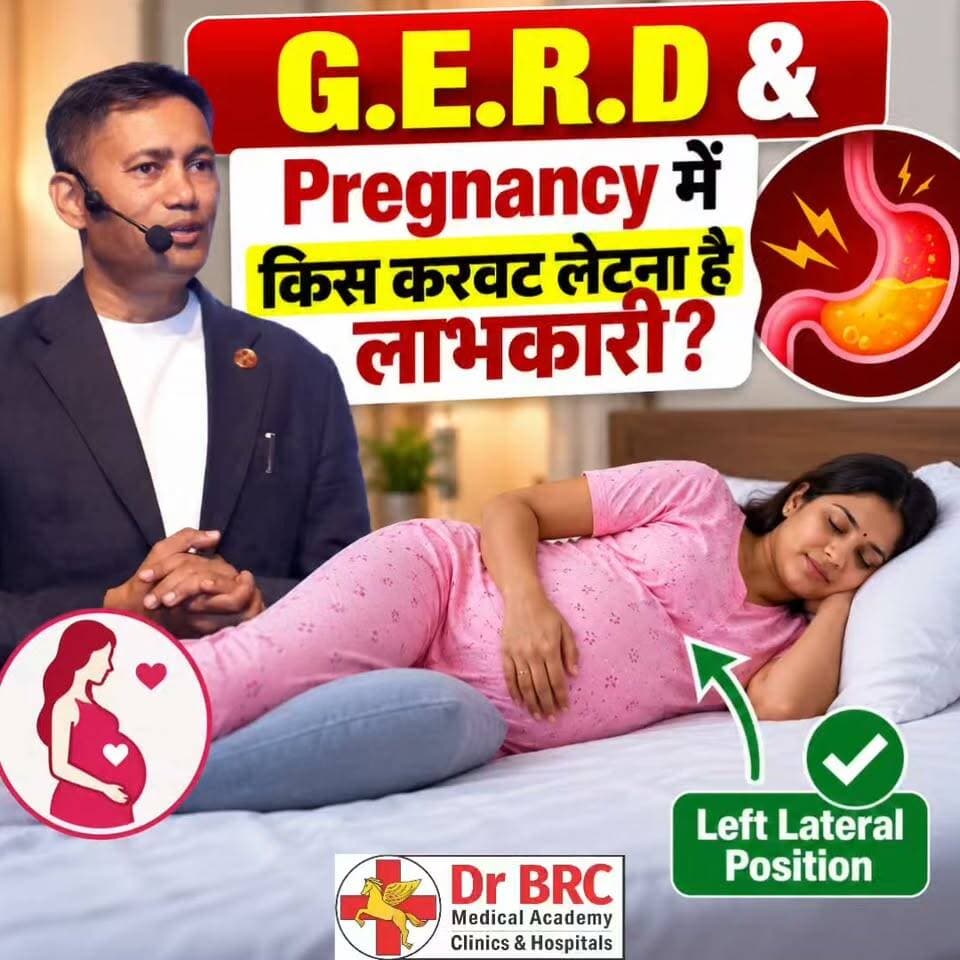 GERD & Pregnancy में किस करवट लेटना है लाभकारी?
To enroll in 1-Month Hybrid Certification Course on H.E.L.P. (Handling Emergencies, Life support & Pain) – 1 Month of Online Learning + 3 Days of Hands-on Training at Dr. BRC Medical Academy, go to www.biswaroop.com/help
Helpline Number: 9312286540
WhatsApp Number: 9560979433
#DrBRC #GERD #PregnancyCare #SleepingPosition #HealthTips