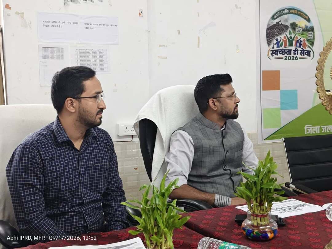 स्वच्छता में सहभागी, स्वच्छ भारत–विकसित भारत” के संकल्प के साथ मुजफ्फरपुर में स्वच्छता ही सेवा-2026 अभियान का शुभारंभ
17 सितंबर से 02 अक्टूबर तक चलेगा विशेष अभियान, स्वच्छता के पांच प्रमुख पिलर पर होगा व्यापक आयोजन
जिला ग्रामीण विकास अभिकरण कार्यालय में “स्वच्छता ही सेवा (SHS)-2026” अभियान का शुभारंभ जिला पदाधिकारी कुमार गौरव एवं उप विकास आयुक्त निशांत सिहारा ने संयुक्त रूप से दीप प्रज्वलित कर किया गया। इस अवसर पर “स्वच्छता में सहभागी, स्वच्छ भारत–विकसित भारत” के संदेश के साथ जिले में स्वच्छता के प्रति जन-जागरूकता एवं जनभागीदारी को बढ़ावा देने का संकल्प लिया गया।
स्वच्छता ही सेवा-2026 अभियान का आयोजन 17 सितंबर 2026 से 02 अक्टूबर 2026 तक किया जाएगा। अभियान के दौरान जिले के ग्रामीण एवं शहरी क्षेत्रों में स्वच्छता को जन-आंदोलन का स्वरूप देने, सार्वजनिक स्थलों को स्वच्छ एवं सुंदर बनाने तथा आम नागरिकों को स्वच्छता गतिविधियों से जोड़ने के लिए व्यापक कार्यक्रम आयोजित किए जाएंगे।